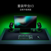 레이저 기간투스V2 마우스패드 게이밍 마우스 패드, M 360X275mm, V2, 일반