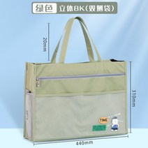 화구가방 아트백 미술가방 화판 8절 미술 4절 방수 가방 PP 스케치북 캔버스 백팩
