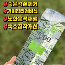 티트리 teatree 기미 속기미 잡티 검버섯 티트리 고함량 피부 미백 비자극 토너 대용량 500ml, 2개 + 체험샘플2개