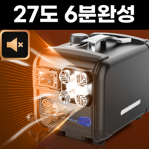 니코스토어 무시동히터 차량용히터 캠핑 이동식 차량용무시동히터, 세로형 12v + 24v, 1개, Warm Black