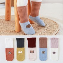 돌 아기 유아 두돌 배색 수면양말 가을 겨울