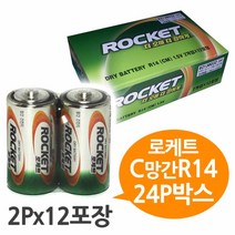 LR06 로케트 알카라인 소형건전지 AA건전지 2P L 다이소, 쿠팡 1, 쿠팡 본상품선택