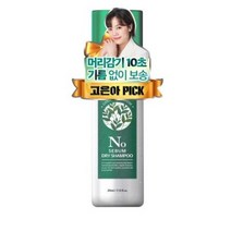 폴메디슨 시그니처 노세범 드라이 샴푸 그린블라썸향, 211ml, 1개