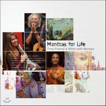 [CD] Deva Premal & Miten - Mantras for Life (삶에 유용한 만트라)