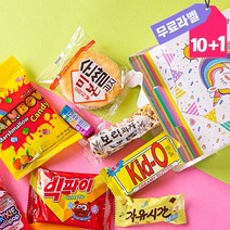 어린이날간식선물 스티커 인쇄 개별 박스 포장, 1개, 환영함03