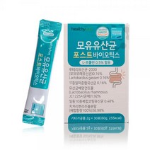 유유 모유유산균(2gX30스틱) 포스트바이오틱스 4세대유산균유산균 장영양제 신바이오틱스 모유유산균 프로바이오틱스 프리바이오틱스