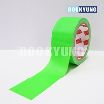 D_스카파 무광 면테이프_형광그린 48mmX10M _재단상품, 단품