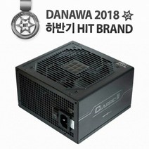 마이크로닉스 CLASSIC II 700W 12V single rail 85+