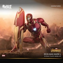 아이언맨피규어 핫토이아이언맨 쓰리제로아이언맨 아이언맨 피규어, MK50-Deluxe, 230MM
