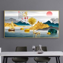 비단 황금 잉어 액자 그림 럭키 나인 물고기 레스토랑 장식 식당 벽화 중국 홀 매달려 빛 럭셔리 거실 소파, 100*50cm [폭 1.5m 벽걸이 권장], 드림골드프레임[알루미늄합금프레임]_S 스타일 | 크리스