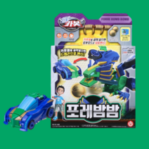 헬로카봇 붐바 포레밤밤 도저밤밤 레미콘 불도저 제이콘