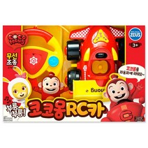 제우스 냉장고나라 코코몽 무선조종 RC카 파워풀 엔진소리 신나는 리듬 (피규어 포함), 단품