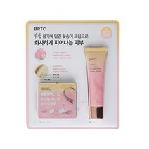 비알티씨 타임에잇 BRTC TIME8 비타민&콜라겐 리프팅 크림 80ml