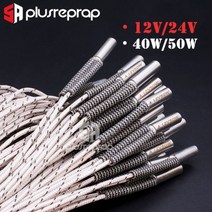 세라믹 카트리지 히터 12V / 24V 40W 50W CNC 3D 프린터 부품 615 616 620 630mm 프린트 헤드 핫 엔드 압출기 J헤드, 12V 40W_6X30mm