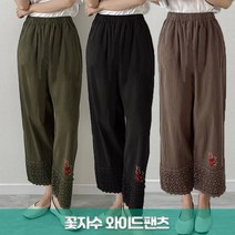 준이네홈 지누시 플라워 자수 와이드팬츠 통바지 엄마바지 고무바지 밴딩바지 외출복 여성 여자 프리사이즈 편한바지 알라딘바지 레이스바지 배기바지 엄마바지 일바지 면바지