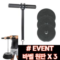 자이언 리스트롤러 추감기 전완근운동 벨트형, 자이언 벨트형