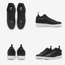 (국내매장판/AS가능) 나이키 언더커버 에어 포스 1 로우 블랙 남여 커플 운동화 스니커즈 발편한 런닝화