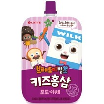 롯데칠성 키즈홍삼포도야채(100ML)