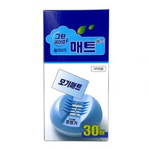그린세이프 홈라이프매트에스(30매) 모기퇴치 해충퇴치 모기기피제, 상세페이지 참조
