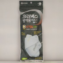 크리넥스 KF94 방역용 마스크 베이직 플러스 중형 5매