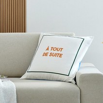 모던하우스 에스닉 레터 쿠션커버 50x50 _아이보리