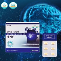 풍기인삼농협 인지업 관절엔 데커신 참당귀추출물 인지력 개선 뇌 뼈 영양제 2개월 4개월, 4개월(240정)