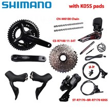 Shimano 카세트 로드 바이크 그룹 세트 105 Di2 R7170 2x12 속도 R7100 크랭크 170mm 172.5mm 50-34T 후방, 1) CN M,4) 175,2) 52-,1) Wit