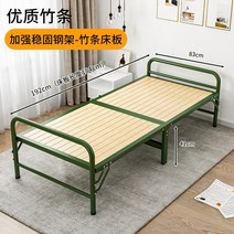 실내평상 대청마루 피크닉 휴대용평상 나무평상 사각, 대나무 칸막이 83cm  접이식