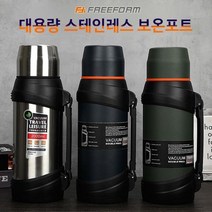 프리폼 보온보냉병 1600ml, 카키