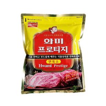 화미 프로티지 1kg 프로티지1kg 고기연육제 고기연육소