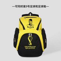 축구공가방 농구공 토트백 백팩 주머니 운동가방 신발 더플백 캐리어 공가방 028, 검은색과 노란색 - 네이마르 월