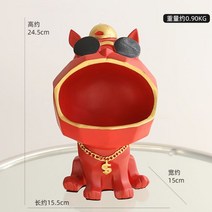 영국 신사 고양이 사이드 테이블 신기한 협탁 악세사리, 수납견장식-빨강
