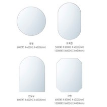 간접LED노프레임거울/조명거울/원형/윈도우/팔각/망고/베네치안/패들/트랙/양타원/히든바스/타원형거울/욕실거울, 망고600X1200