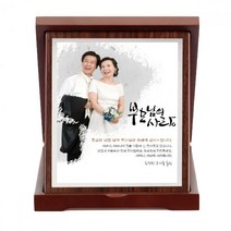 교회감사패 예쁜감사패 재직기념패 선생님감사패 교수님감사패, 포토디자인/금판