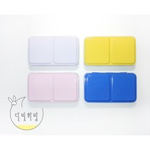 휴대용 미니팔레트 / 미니파레트 (하프팬/풀팬), 코랄