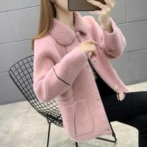 여성밍크코트 여성 코트 자켓 의류 모조 밍크 벨벳 느슨한 솔리드 컬러 버튼 포켓 카디건 봄 가을 옷깃