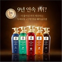 려 샴푸500ml 컨디셔너 모발케어 두피케어 모근케어, 려 흑운모근영양샴푸500ml