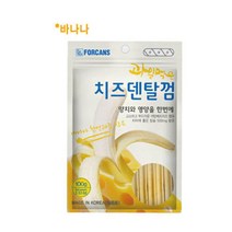 강아지 치아관리 입냄새제거 덴탈개껌 구강케어 반려견 양치껌 치석감소 씹는간식