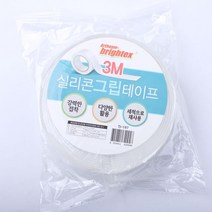 3M 실리콘 그립테이프, 단품