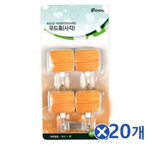 사각 우드무늬 벽후크 4Px20개 벽옷걸이 옷방인테리어, 단품, 상세페이지 참조