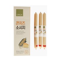 ORGA 간식 올가 콘치즈 소시지 600g(60g*10입) 명절 회사 탕비실 캠핑 아이들 선물, 14개