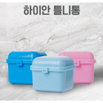 덴바이오 휴대용 교정기 틀니 보관함, 진블루, 1개