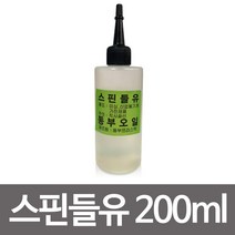동부 스핀들유 200ml 미싱오일 미싱기름 재봉틀기름 - 20226969EA, 쿠팡 본상품선택, 쿠팡 본상품선택