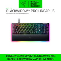 레이저 블랙위도우 V4 프로 영문각인 리니어축 게이밍 키보드 RAZER BLACKWIDOW V4 PRO LINEAR US