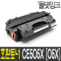 HP 호환 재생토너 HP CE505X 대용량 HP Laserjet P2055 P2055d P2055dn P2055n P2055x