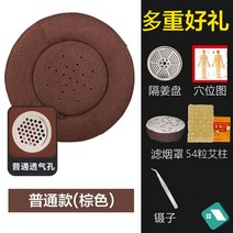 원적외선 좌훈기 쑥 훈증 원목 좌훈 의자 가정용, 옵션5