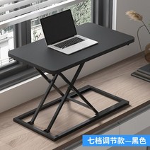 스탠딩 책상 높이조절 전동모션데스크 모션데스크 학생 모션데스크프레임 키높이 키다리 전동, 01. Buff