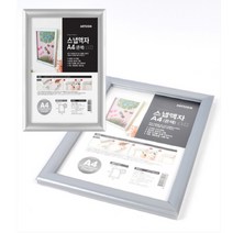 벽걸이액자 A4 상장 자격증 또또 액자 은색프레임
