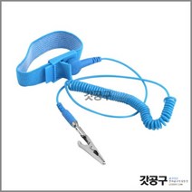 어스링 정전기방지밴드 / Anti Static ESD Wrist Strap 정전기방지스트랩