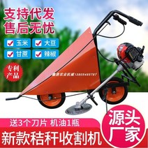 들깨 베는 기계 옥수수 수확기 콩 참깨 밀짚 고추대 콤바인 소형 절단기 예초기 베는기계 제초 해외콩 땅콩 탈곡기 수확기 깨터는기계 농기계 박피기, 하이 릿지 하베스터 프레임 + 작동 레버 + 스로